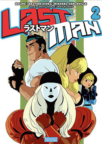 ラストマン 第2巻 ユーロマンガ ラストマン 第2巻 ユーロマンガ
